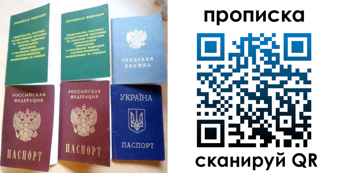 временная регистрация адрес в Переславль-Залесском
