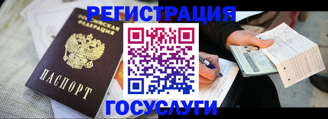 прописка в квартире в Переславль-Залесском